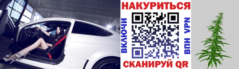 Бошки марихуана сатива  hydra ТОР  Магнитогорск 