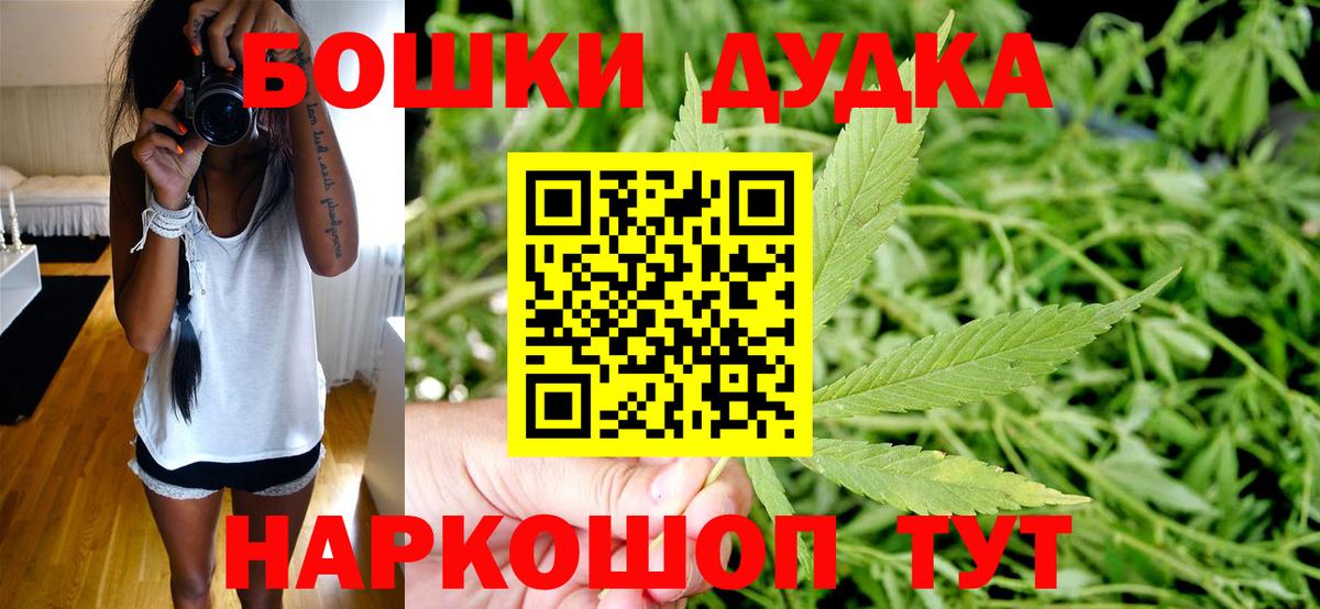 Каннабис Магнитогорск