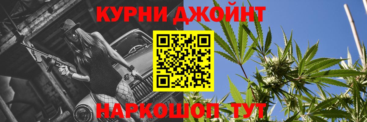 МАРИХУАНА MAZAR  Каннабис Ganja  Марихуана THC 21%  Магнитогорск  Вход с VPN 