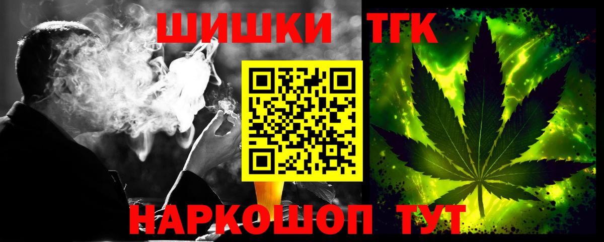 Каннабис Amnesia Магнитогорск